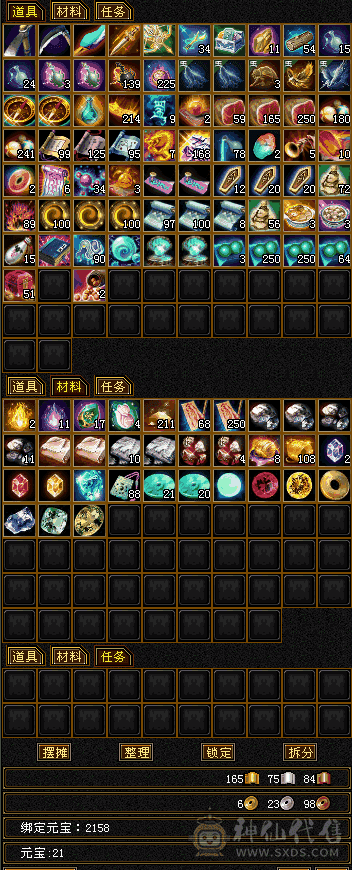 玄火双修，火毒双抗