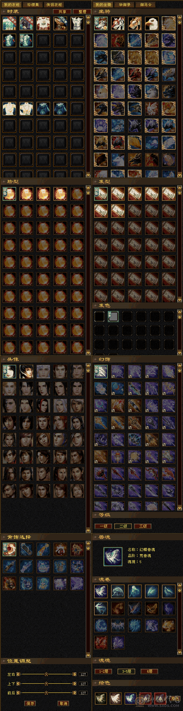 玄火双修，火毒双抗