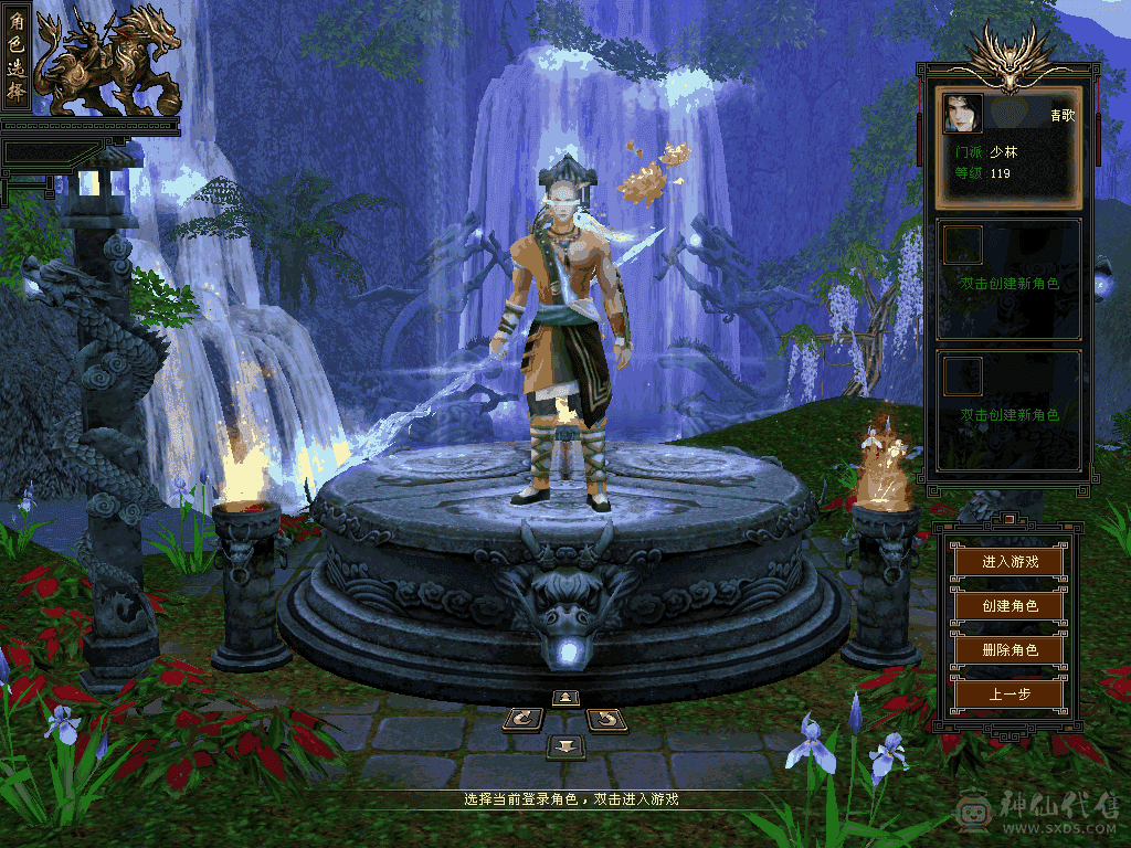 玄火双修，火毒双抗