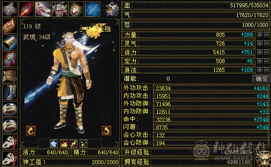 玄火双修，火毒双抗