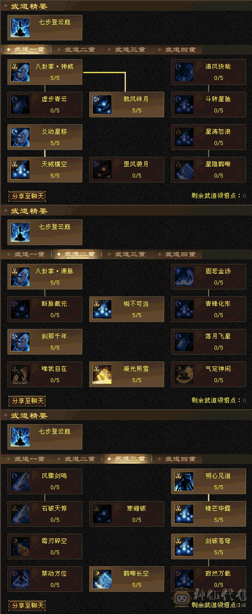 号被盗了，便宜卖了。