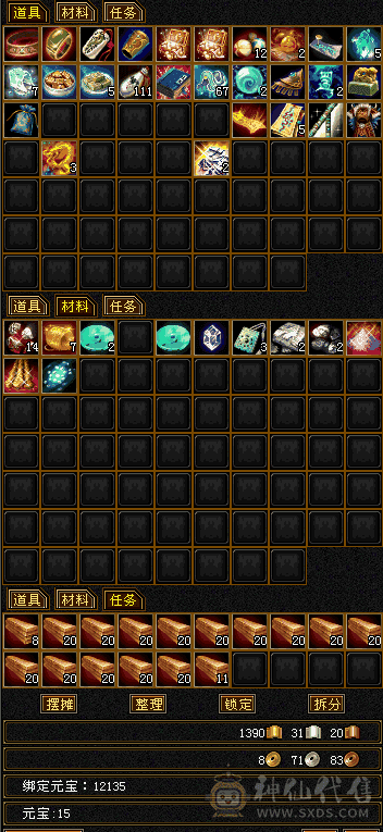 号被盗了，便宜卖了。