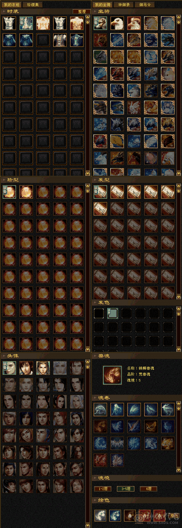 号被盗了，便宜卖了。