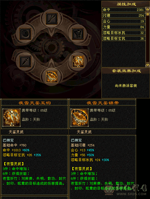 号被盗了，便宜卖了。