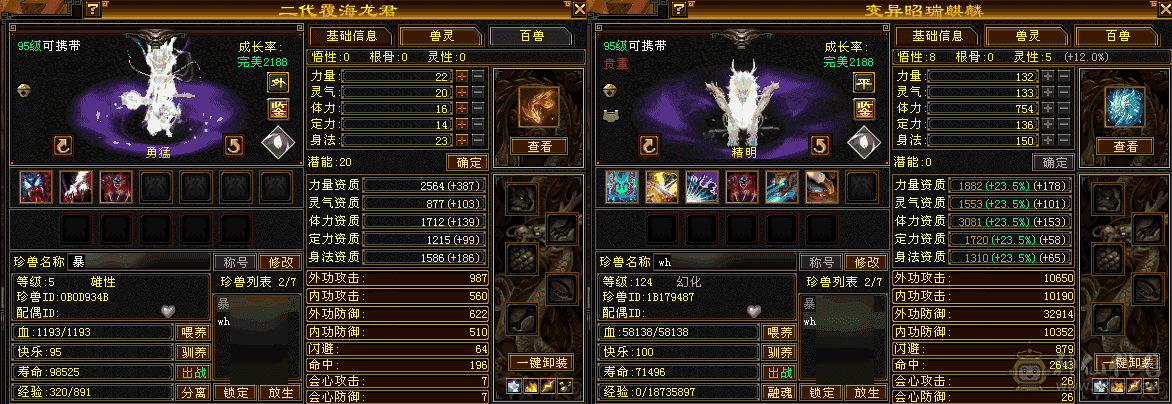 号被盗了，便宜卖了。