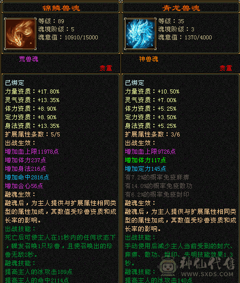 号被盗了，便宜卖了。