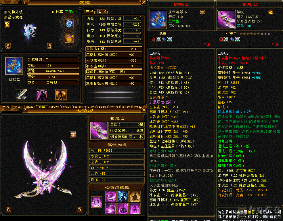 号被盗了，便宜卖了。