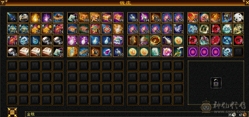 天山满六属26号前可免费转武当6556属性打人1.7~2W