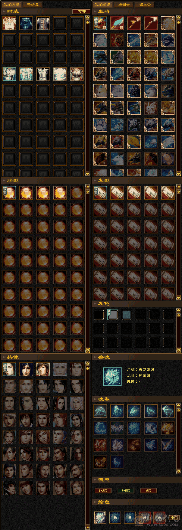 天山满六属26号前可免费转武当6556属性打人1.7~2W