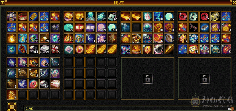 31颗五，2颗五减，满雕文，硬件1W+，半价出