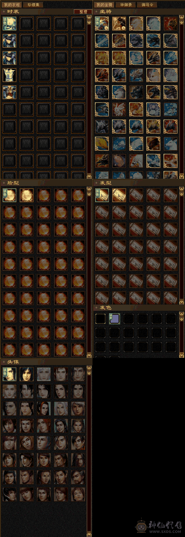 31颗五，2颗五减，满雕文，硬件1W+，半价出