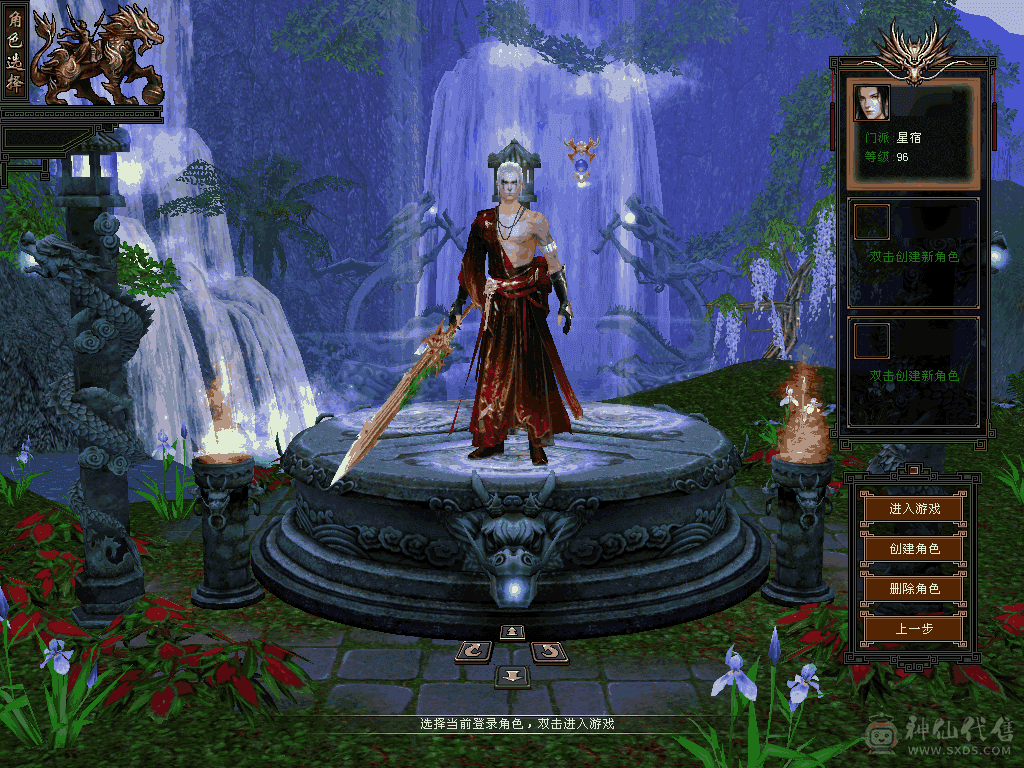 31颗五，2颗五减，满雕文，硬件1W+，半价出