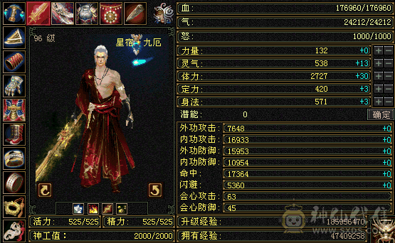 31颗五，2颗五减，满雕文，硬件1W+，半价出