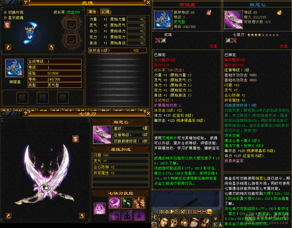 31颗五，2颗五减，满雕文，硬件1W+，半价出