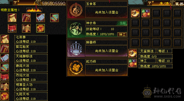 骨翼+赤兔，高血+高减，附带4套7级灵动双十兽灵+4300+顶变虬龙+成品灵武上手既玩