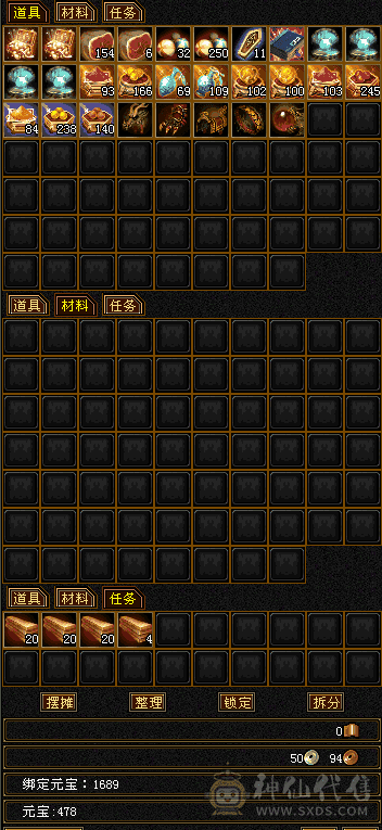 骨翼+赤兔，高血+高减，附带4套7级灵动双十兽灵+4300+顶变虬龙+成品灵武上手既玩