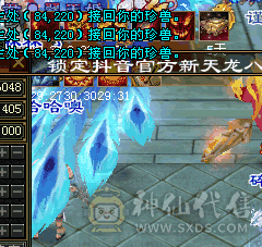 骨翼+赤兔，高血+高减，附带4套7级灵动双十兽灵+4300+顶变虬龙+成品灵武上手既玩