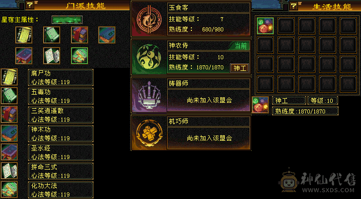 晴天推荐 满6星宿 退游出  一分不少 不议价