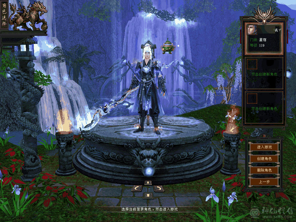 晴天推荐 满6星宿 退游出  一分不少 不议价