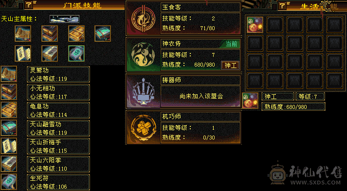 暴击天山，新大刀幻视更新最新面板具体让客服截图看号，低价别打电话！！！属已更新5800，会心460++