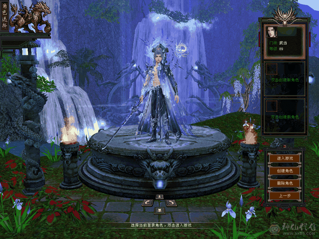 卡级5级武当，没时间玩了已改最低价