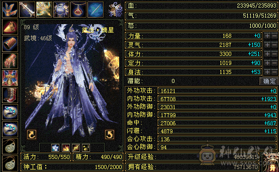 卡级5级武当，没时间玩了已改最低价