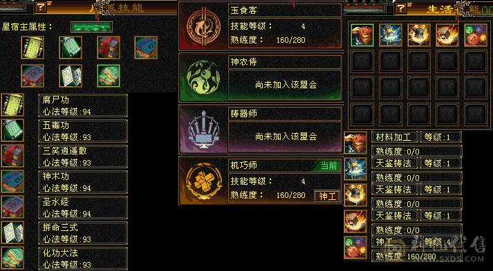 4482主属，底子好，白嫖5属轻松5000+属