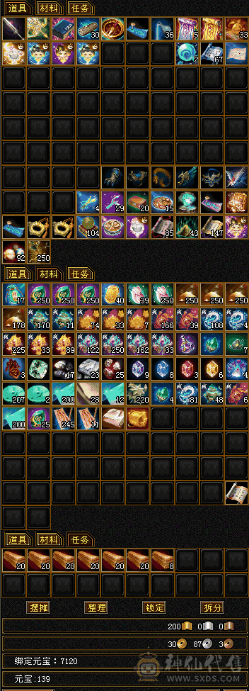 4482主属，底子好，白嫖5属轻松5000+属