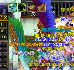 4482主属，底子好，白嫖5属轻松5000+属