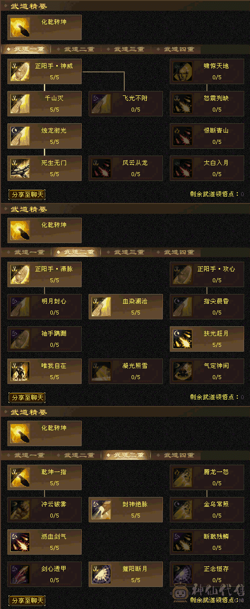 6665天龙，性价比极高