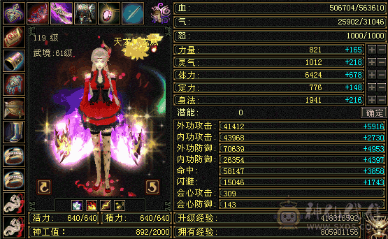 6665天龙，性价比极高