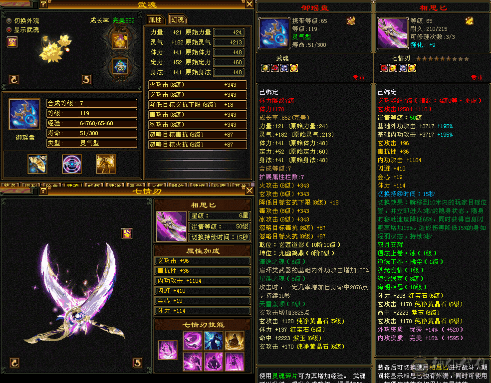 6665天龙，性价比极高