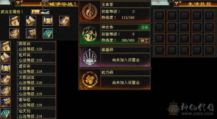 气武当，又帅有猛，打架副本首选，看上联系