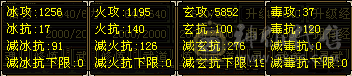 气武当，又帅有猛，打架副本首选，看上联系