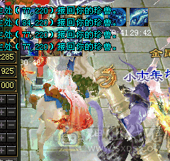 气武当，又帅有猛，打架副本首选，看上联系