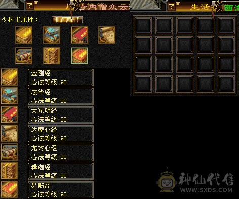 满5七雕少林可免费转慕容，双10蓝魔4500+，50多个五级石头，4阶兽魂。