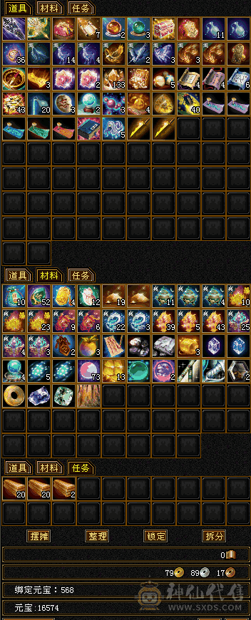 满5七雕少林可免费转慕容，双10蓝魔4500+，50多个五级石头，4阶兽魂。