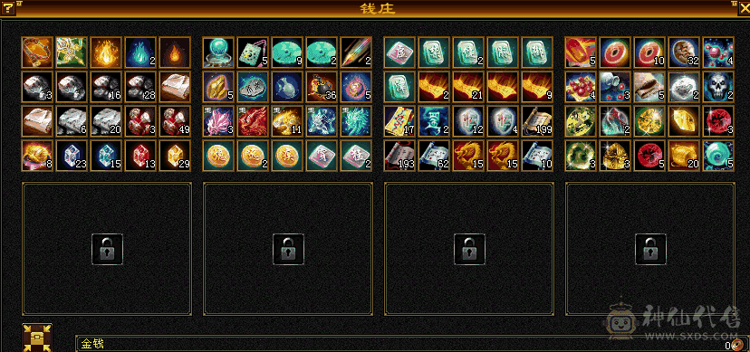 满5七雕少林可免费转慕容，双10蓝魔4500+，50多个五级石头，4阶兽魂。