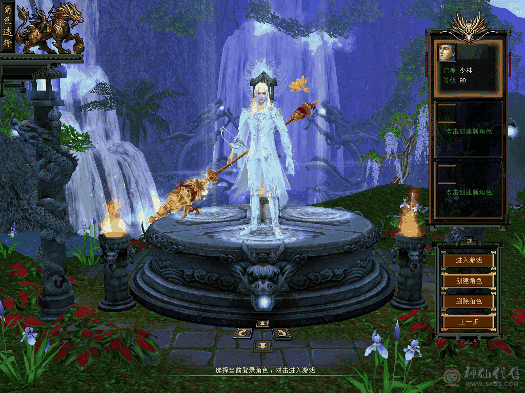 满5七雕少林可免费转慕容，双10蓝魔4500+，50多个五级石头，4阶兽魂。