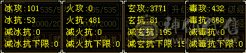 满5七雕少林可免费转慕容，双10蓝魔4500+，50多个五级石头，4阶兽魂。