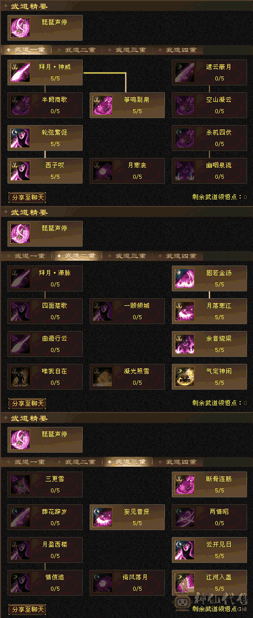暴力峨眉，不做花瓶，勿扰，不还价