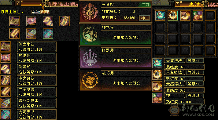 暴力峨眉，不做花瓶，勿扰，不还价