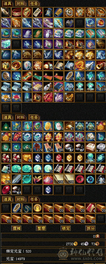 细节满6天山，带极品词条50拼命龙，号上还剩一万多元宝