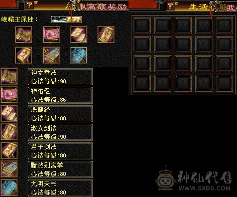 99满五体峨眉，九尾1阶，幻蝶2阶，20万血上手白嫖