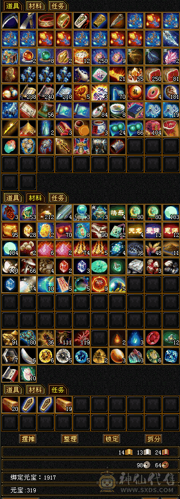 99满五体峨眉，九尾1阶，幻蝶2阶，20万血上手白嫖