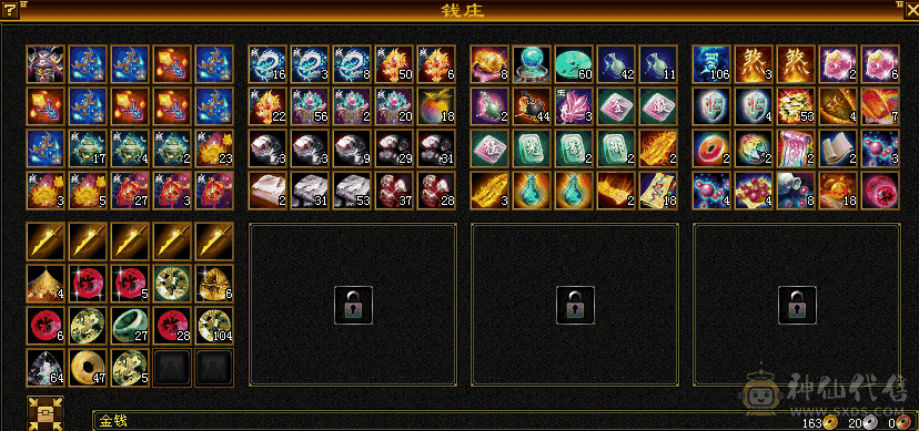 99满五体峨眉，九尾1阶，幻蝶2阶，20万血上手白嫖