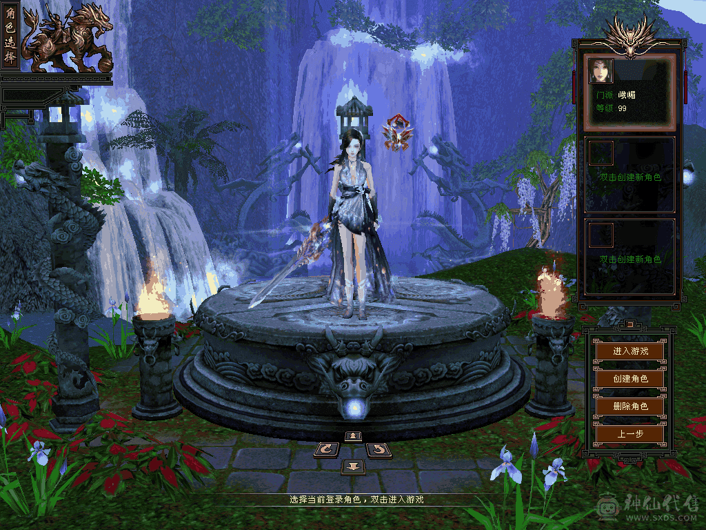 99满五体峨眉，九尾1阶，幻蝶2阶，20万血上手白嫖