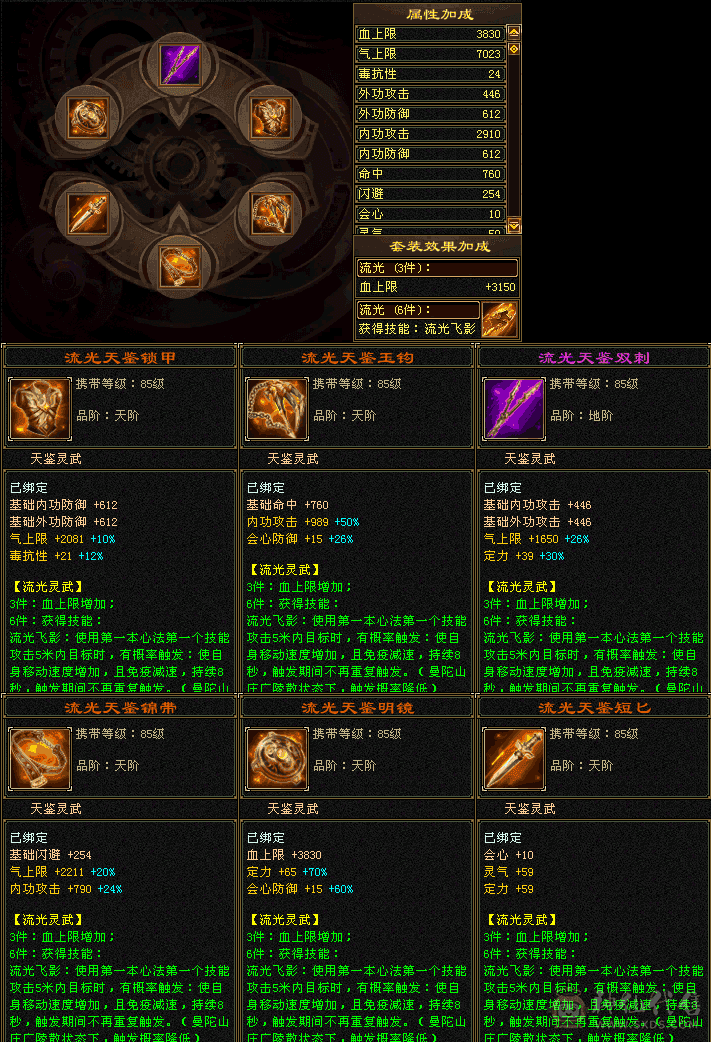 99满五体峨眉，九尾1阶，幻蝶2阶，20万血上手白嫖