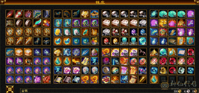 三修5减满6   8-5逍遥，6神进度一半，性价比逍遥