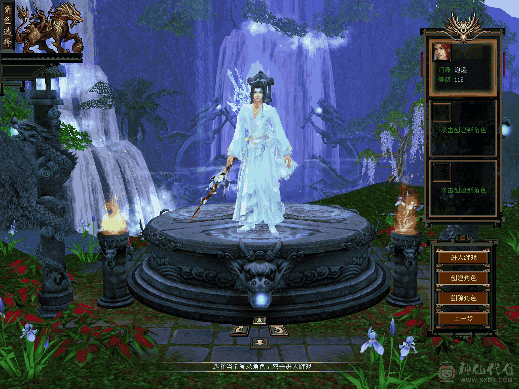 三修5减满6   8-5逍遥，6神进度一半，性价比逍遥